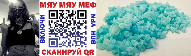Купить закладку КОКАИН  A-PVP  Меф  Еманжелинск