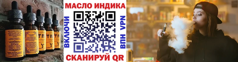 Купить где  Еманжелинск  Печенье с ТГК конопля 