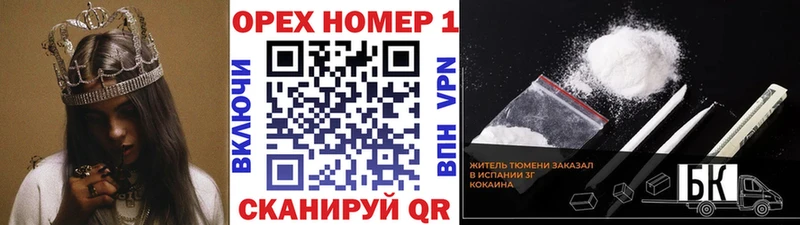 Купить где  Еманжелинск  Cocaine Fish Scale 