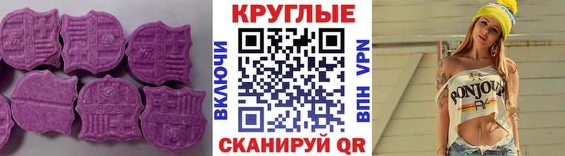 Купить  Еманжелинск  ЭКСТАЗИ louis Vuitton 