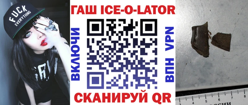 ГАШИШ убойный  Купить где  Еманжелинск 