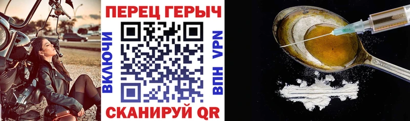 ГЕРОИН афганец  Купить закладки  Еманжелинск 
