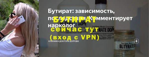 дмт Баксан