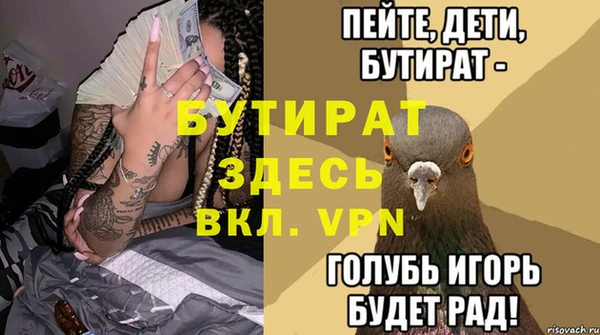дмт Баксан