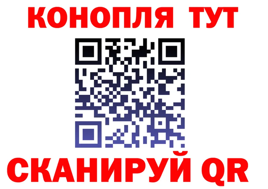 А ПВП Соль вход это MEGA Еманжелинск