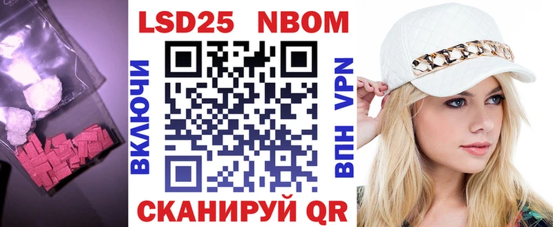 LSD-25 экстази ecstasy  Купить  Еманжелинск 