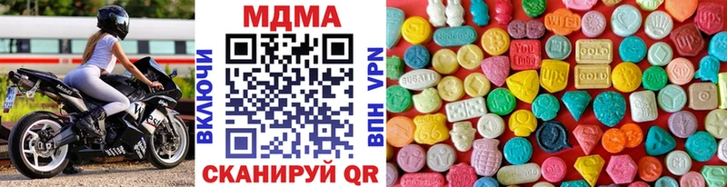 MDMA Molly  Купить закладки  Еманжелинск 