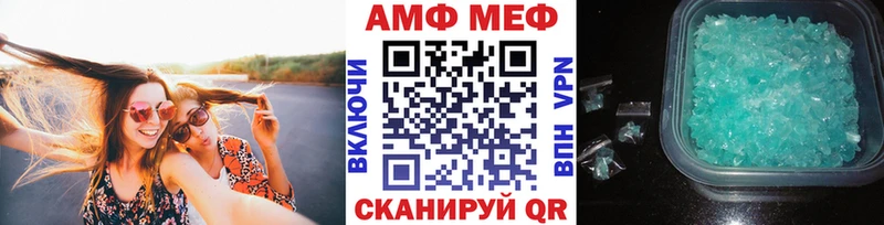 Купить  Еманжелинск  МЕТАМФЕТАМИН Декстрометамфетамин 99.9% 