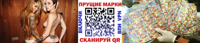 Марки 25I-NBOMe 1500мкг  Купить  Еманжелинск 