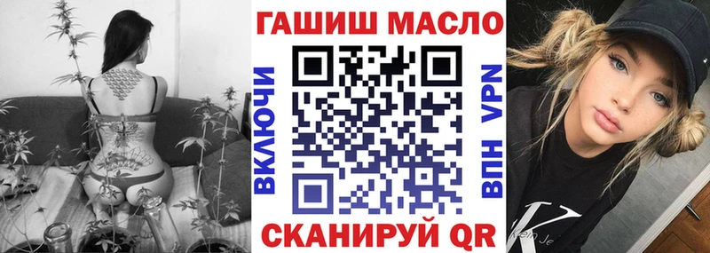 Купить Еманжелинск Дистиллят ТГК гашишное масло