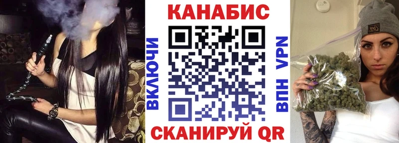 Канабис гибрид Еманжелинск