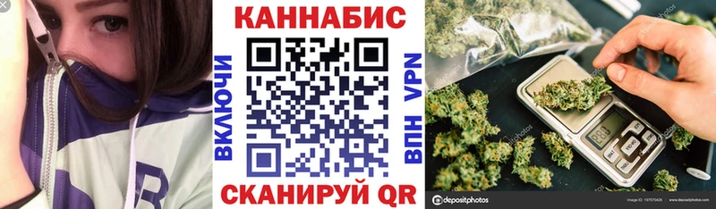 Каннабис THC 21%  Купить где  Еманжелинск 